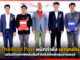Thailand Post ผนึกกำลัง เอกชนจีน เสริมศักยภาพโลจิสติกส์กลุ่มยานยนต์ Thailand Post