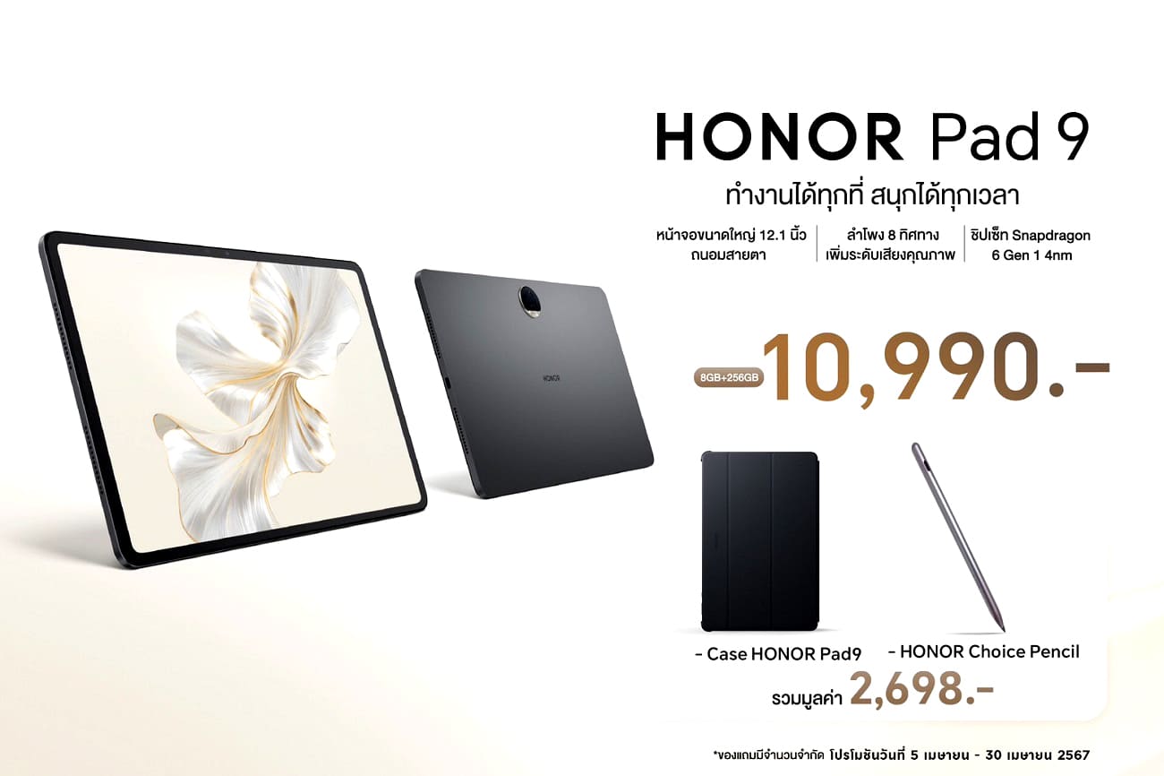 HONOR Magic6 Pro