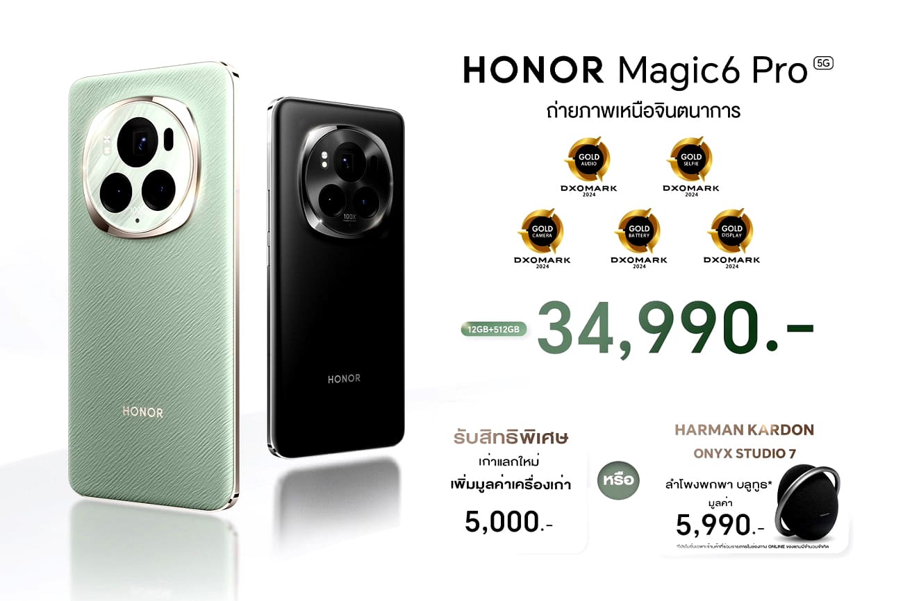 HONOR Magic6 Pro