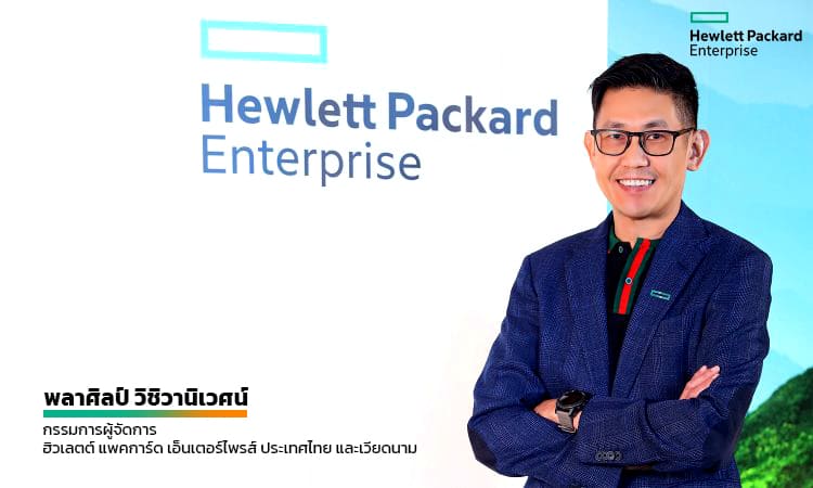 HPE Aruba Networking