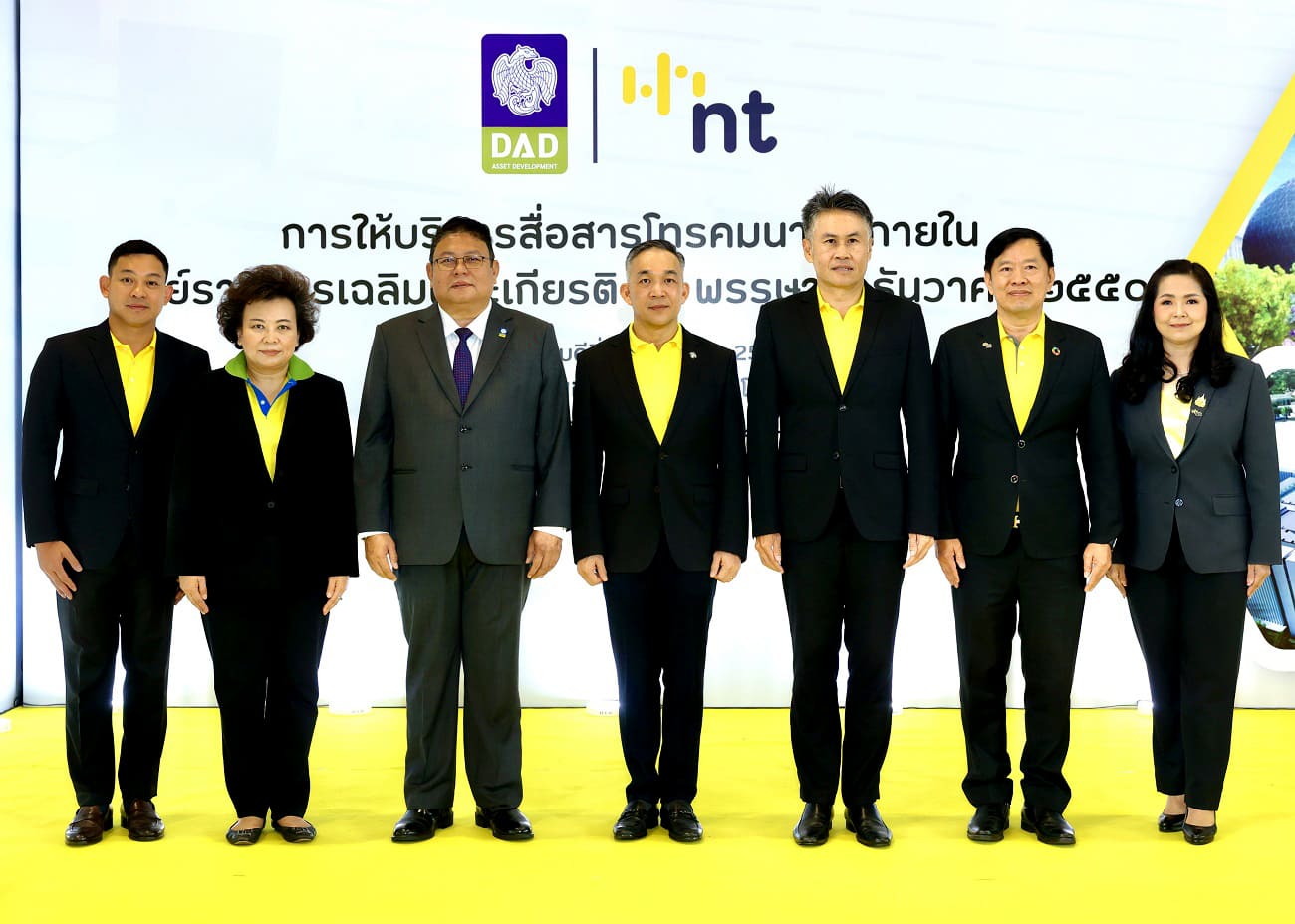 NT