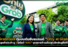GrabFood เตรียมทุ่มงบดันซับแบรนด์ “Only at Grab” เจาะกลุ่มลูกค้าประจำ Only at Grab