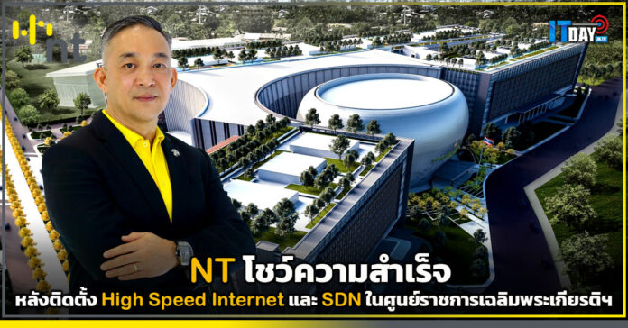 NT