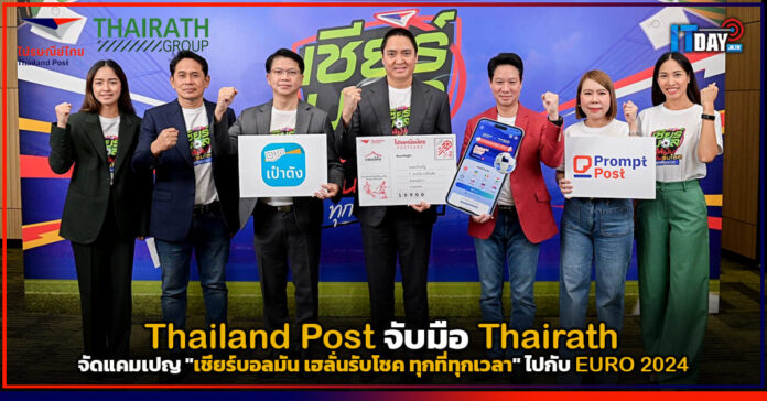 Thailand Post