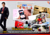 Thailand Post ยืน 1 “EMS” ที่สุดของคุณภาพส่งด่วนครองใจคนไทยตลอด 40 ปี Thailand Post
