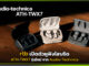 rtb เปิดตัวหูฟังไฮบริด ATH-TWX7 รุ่นใหม่ จาก Audio-Technica rtb