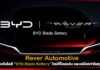 เรเว่ โชว์เทคโนโลยี “BYD Blade Battery” ใหม่ที่โดดเด่น และเหนือกว่าในทุกด้าน BYD Blade Battery