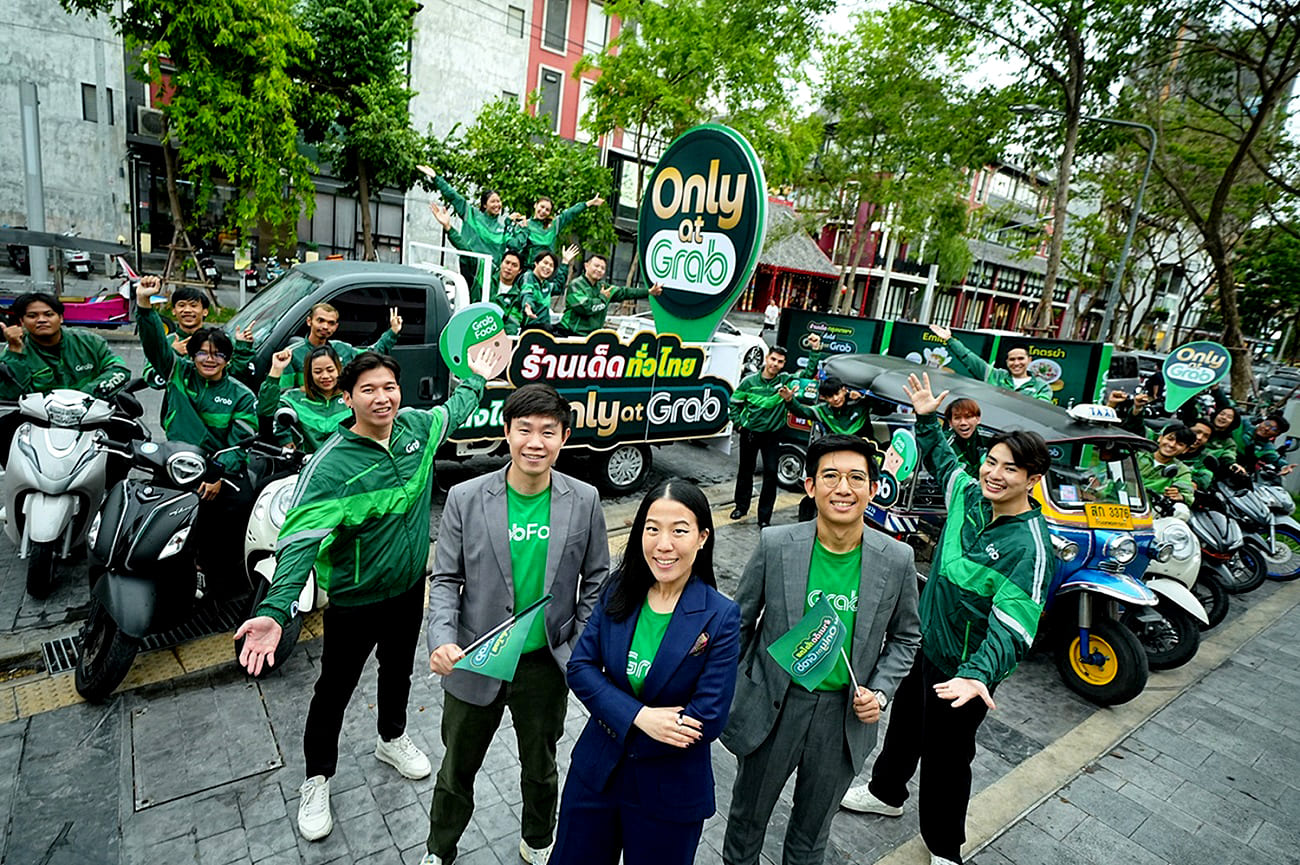 Only at Grab