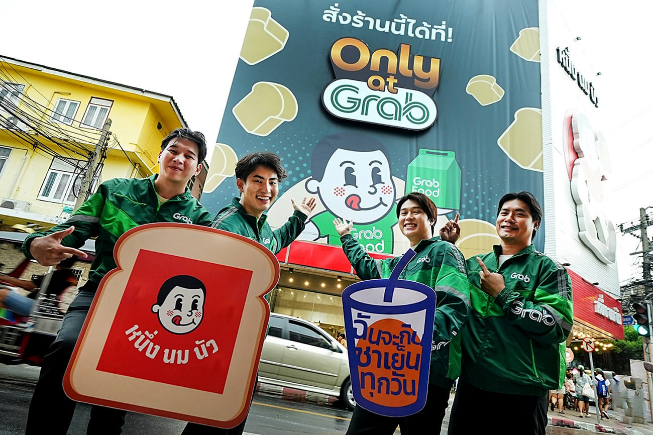 Only at Grab