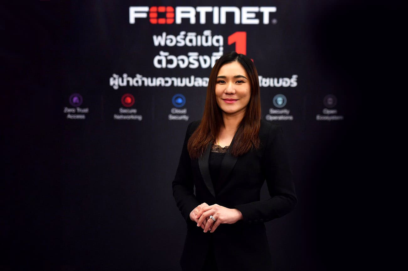 Fortinet