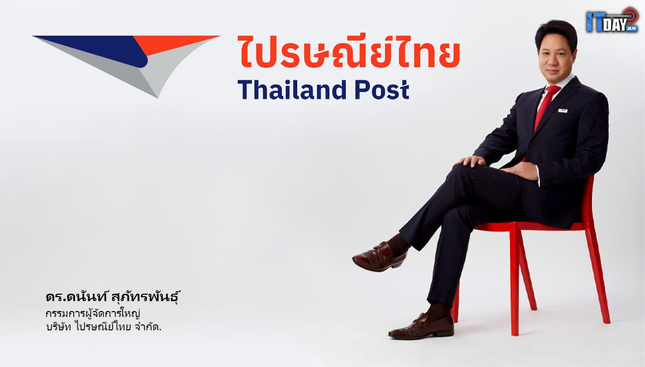 Thailand Post