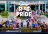Bluport Huahin จัดงาน “Bluport Rise of Pride 2024” ฉลองเทศกาล Pride Month Bluport Huahin