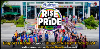 Bluport Huahin จัดงาน “Bluport Rise of Pride 2024” ฉลองเทศกาล Pride Month Bluport Huahin