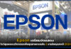 Epson โชว์สุดยอดนวัตกรรมเพื่ออุตสาหกรรมใน 2 งานใหญ่แห่งปี 2024 Epson