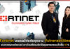 Fortinet เผยผลวิจัยภัยคุกคามพบอาชญากรไซเบอร์ เจาะโจมตีช่องโหว่เร็วขึ้น 43% Fortinet