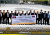 NT พาคณะผู้แทนรัฐบาลจากลาว เข้าชม Data Center เตรียมรุกสร้างใน สปป.ลาว NT
