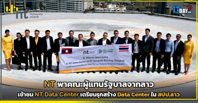 NT
