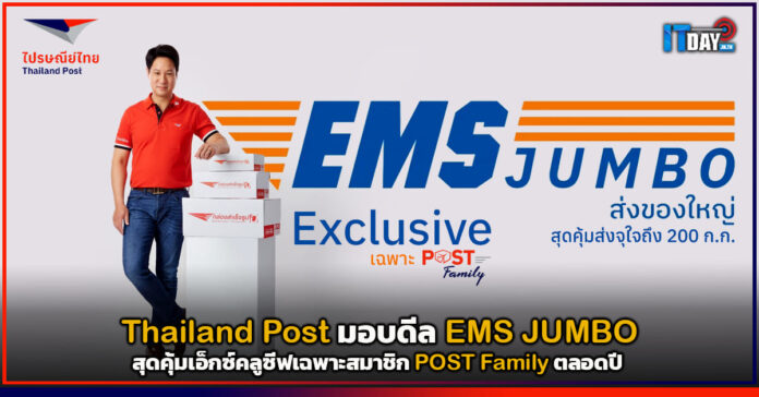 Thailand Post