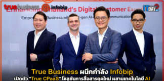 True Business ผนึกกำลัง Infobip เปิดตัว “True CPaaS” โซลูชันการสื่อสาร AI True Business