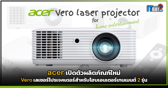 acer