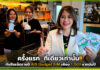 ครั้งแรก…ที่เดียวเท่านั้น!! กับซิมเน็ตรายปี AIS Gadget SIM เพียง 1,500 บาทต่อปี AIS Gadget SIM