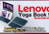 เลอโนโว เปิดตัวแล็ปท็อป 2 หน้าจอ “Lenovo Yoga Book 9i” เจนเนอเรชันใหม่ล่าสุด Lenovo Yoga Book 9i