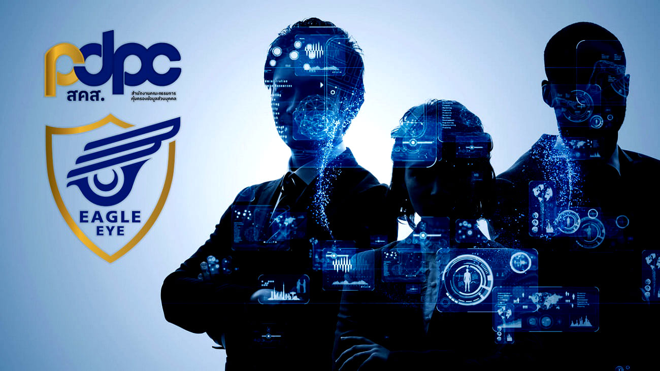PDPC Eagle Eye