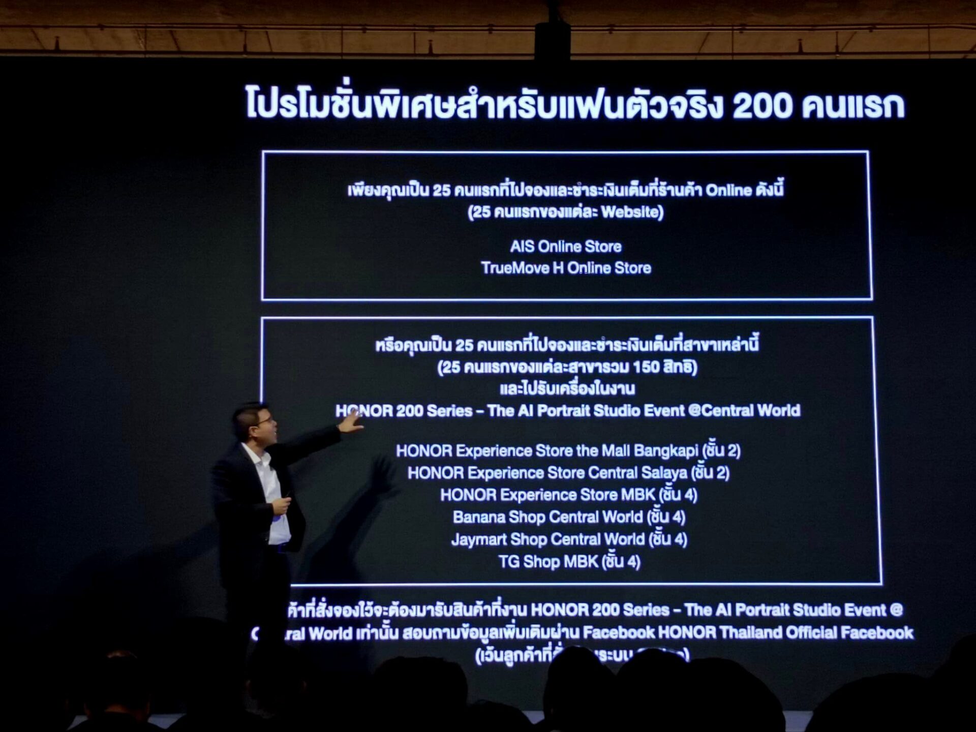 HONOR 200 Series
