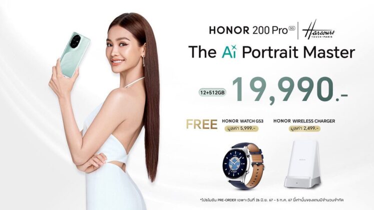 HONOR 200 Series