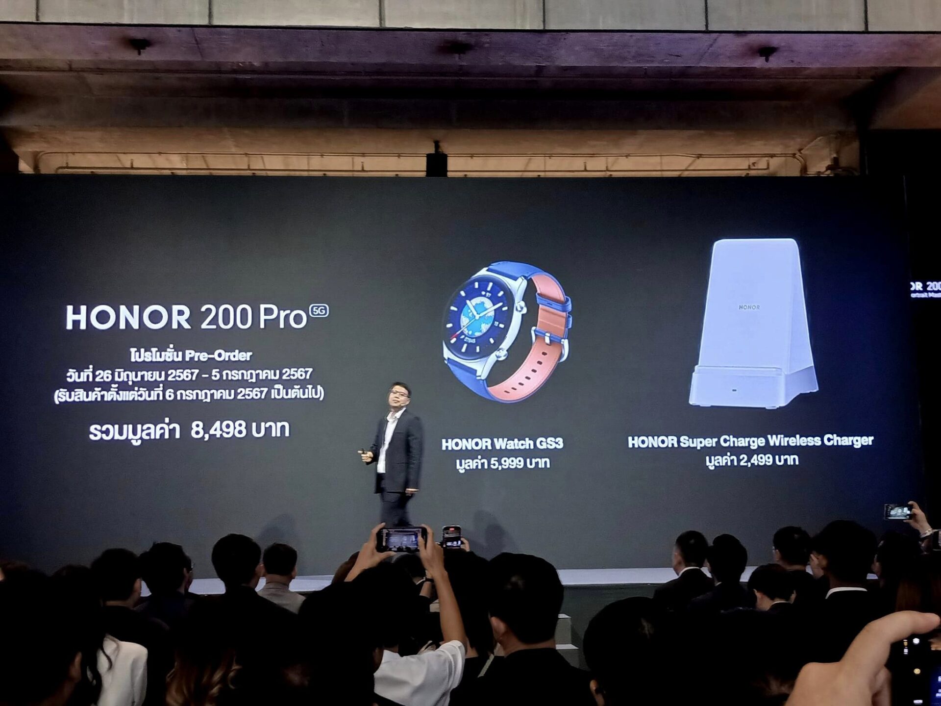 HONOR 200 Series