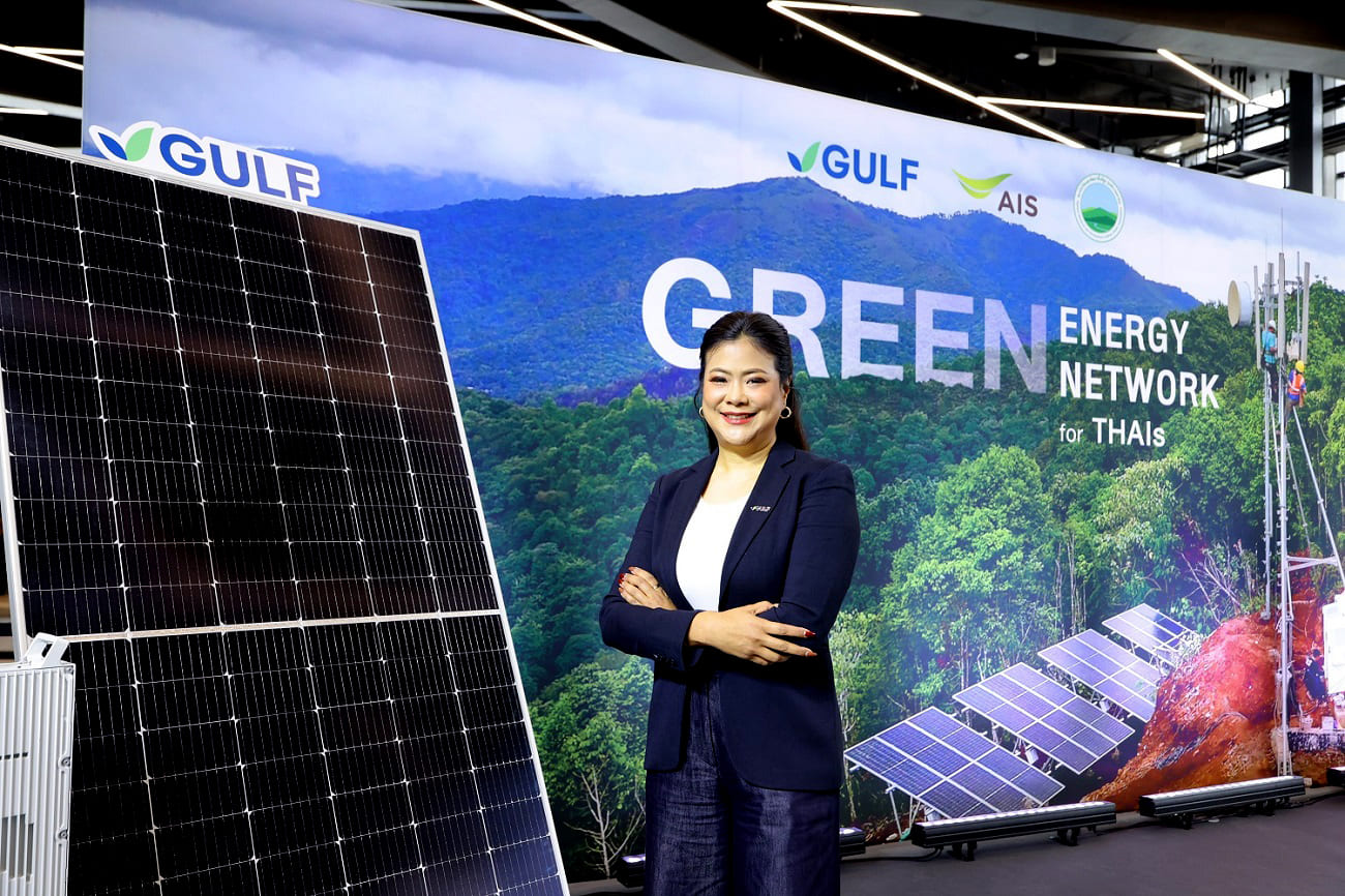 AIS
