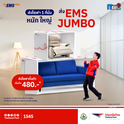 Thailand Post