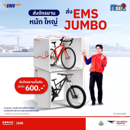 Thailand Post