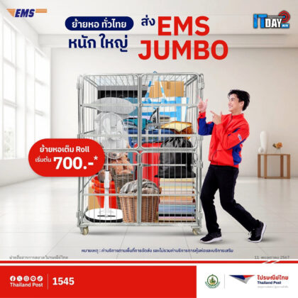 Thailand Post