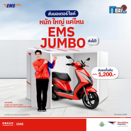 Thailand Post