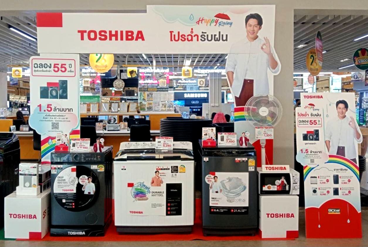 Toshiba