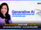 Accenture พบการใช้ Gen AI อย่างรับผิดชอบเพิ่มขึ้นใน 4 ประเทศ APEC