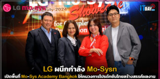 LG ผนึกกำลัง Mo-Sys เปิดพื้นที่ให้คนวงการโปรดักชันไทยสร้างสรรค์ผลงาน LG