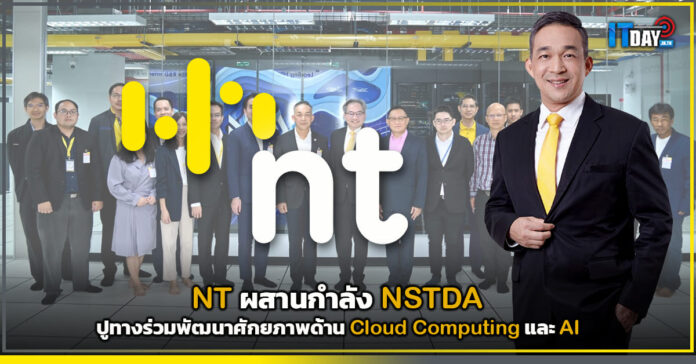 NT