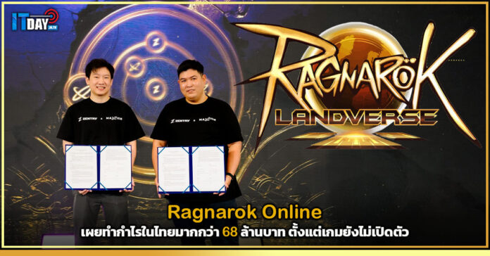 Ragnarok Online
