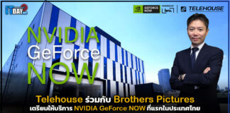 Telehouse ร่วมกับ Brothers Pictures เตรียมให้บริการ NVIDIA GeForce NOW Telehouse