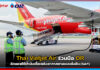 Thai Vietjet Air ร่วมมือ OR คิกออฟใช้น้ำมันเชื้อเพลิงอากาศยานแบบยั่งยืน (SAF) Thai Vietjet Air