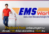 Thailand Post เตรียมกรุยทางบริการส่ง EMS ทั่วโลก หลังรายได้ทะลุ 136.60 ล้าน Thailand Post