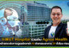 ViMUT Hospital เดินหน้ายกระดับการดูแลรักษานำ AI คัดกรองอาการ 24 ชั่วโมง ViMUT Hospital