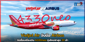 Vietjet Air จับมือ Airbus จัดซื้อเครื่องบิน A330neo รุ่นใหม่ล่าสุด 20 ลำ Vietjet Air