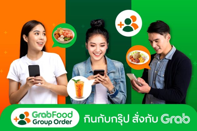 GrabFood