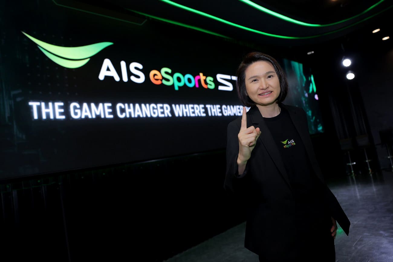 AIS eSports Studio
