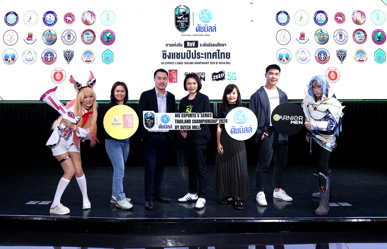 AIS eSports