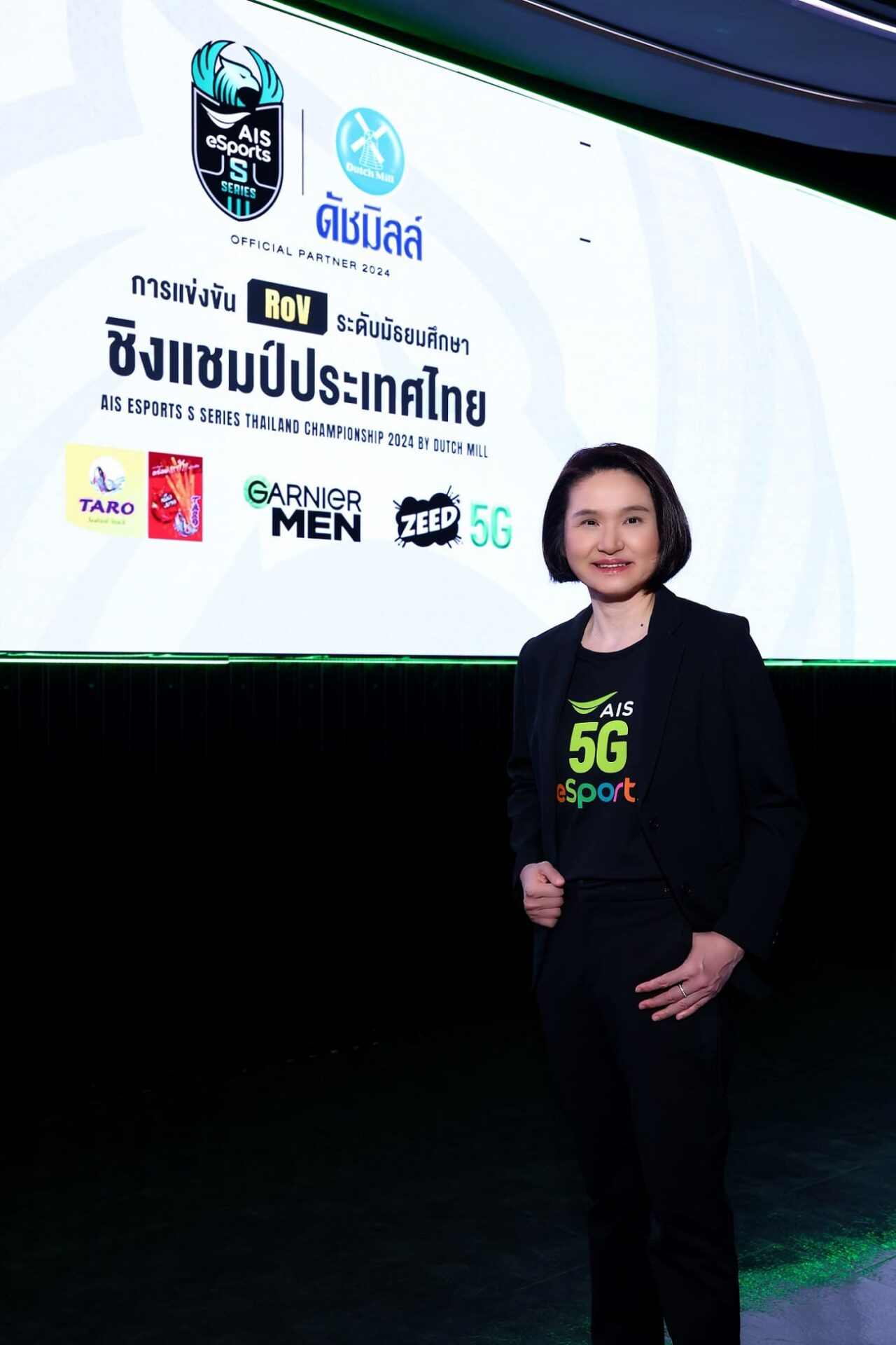 AIS eSports