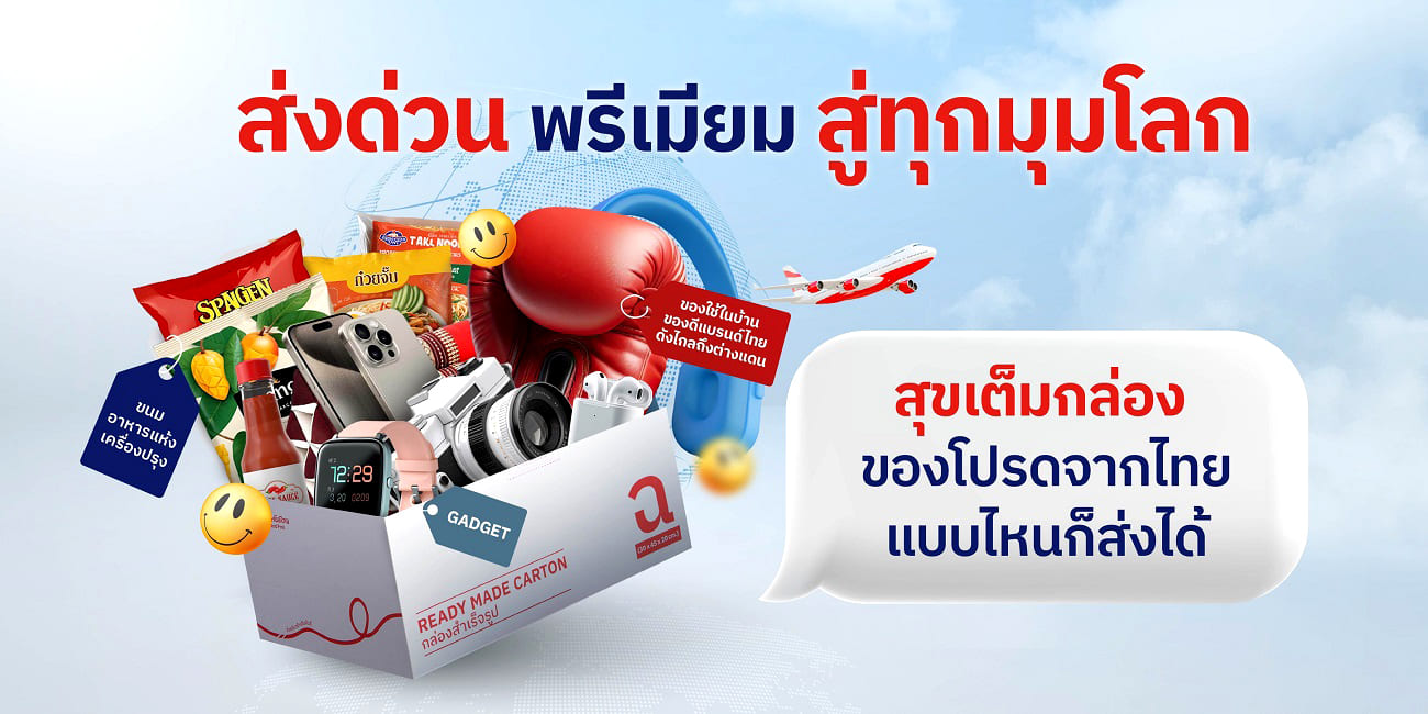 Courier Lite
